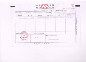 滄州中評資產評估事務所 專業評估服務，助力資產價值精準定位